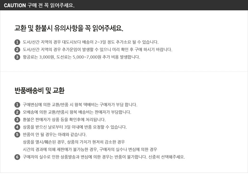 상품 상세 이미지입니다.