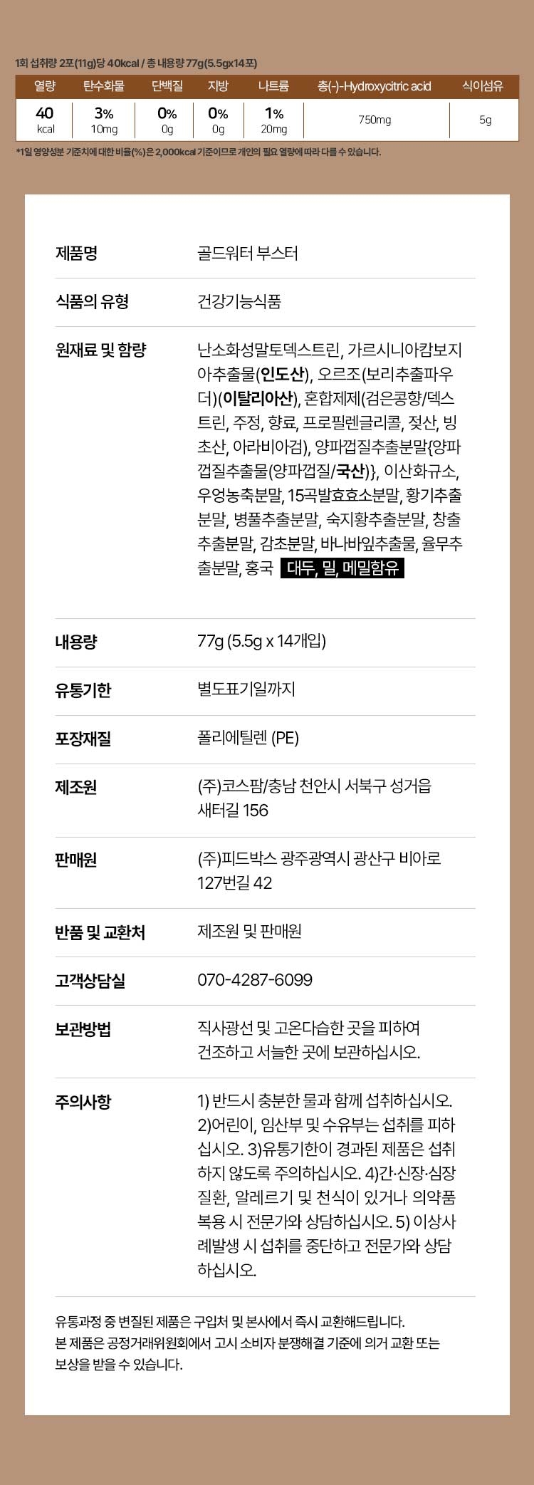 상품 상세 이미지입니다.