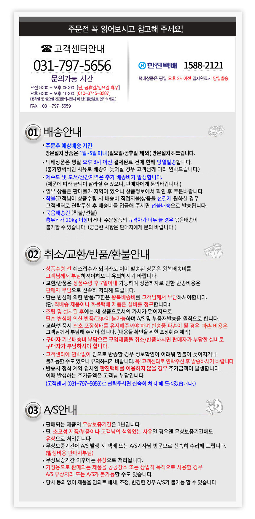 상품 상세 이미지입니다.