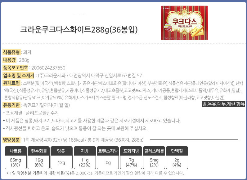 상품 상세 이미지입니다.