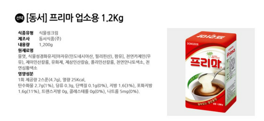 상품 상세 이미지입니다.