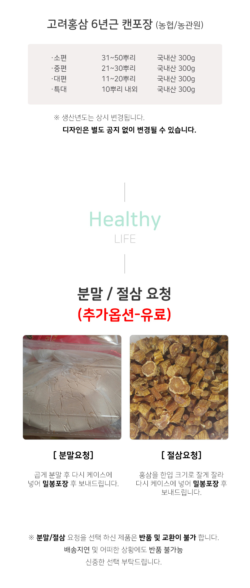 상품 상세 이미지입니다.