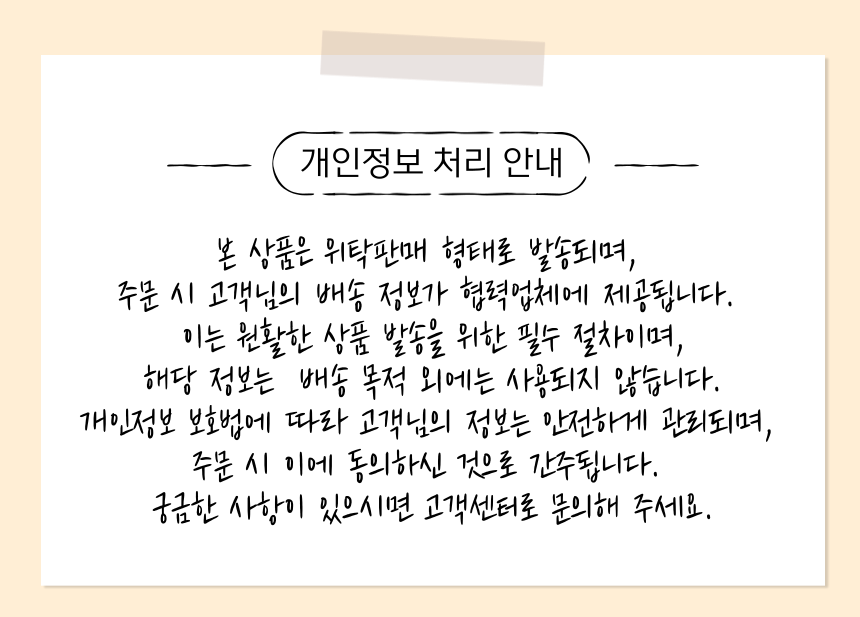 상품 상세 이미지입니다.