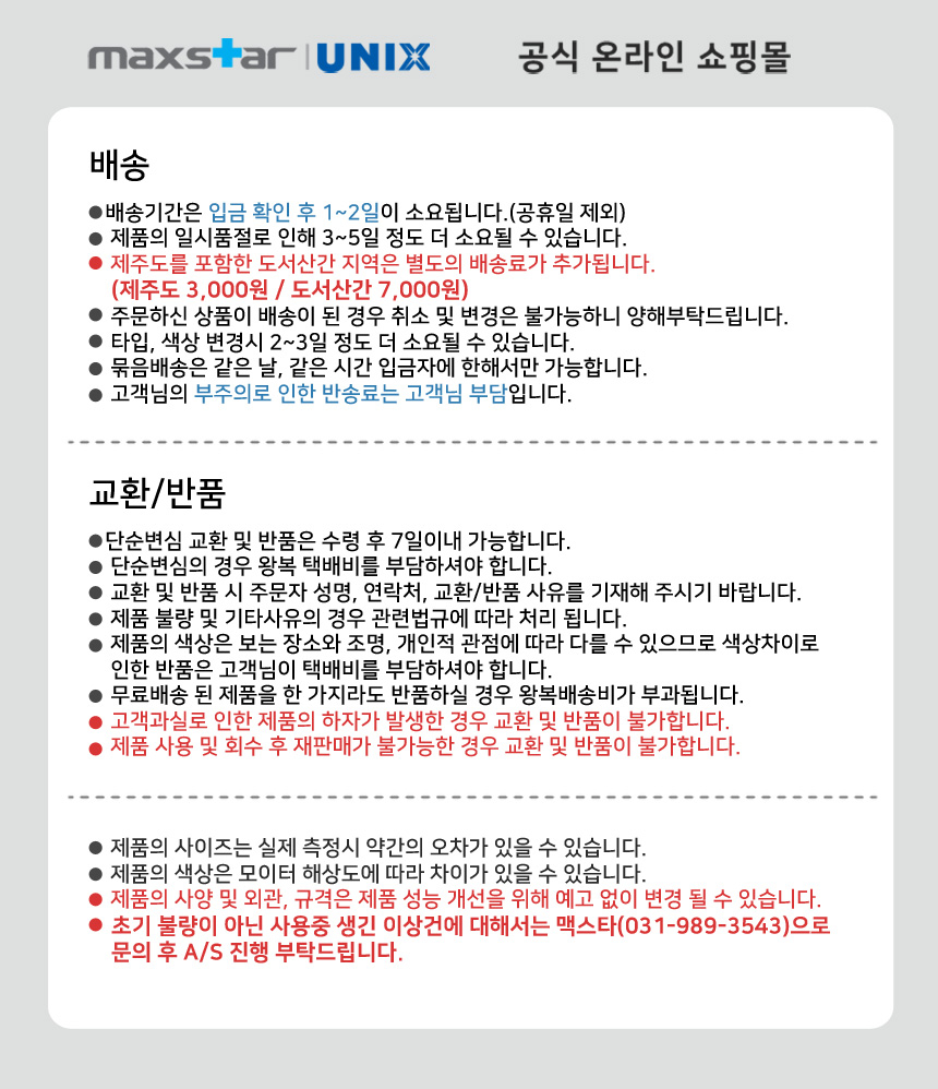 상품 상세 이미지입니다.