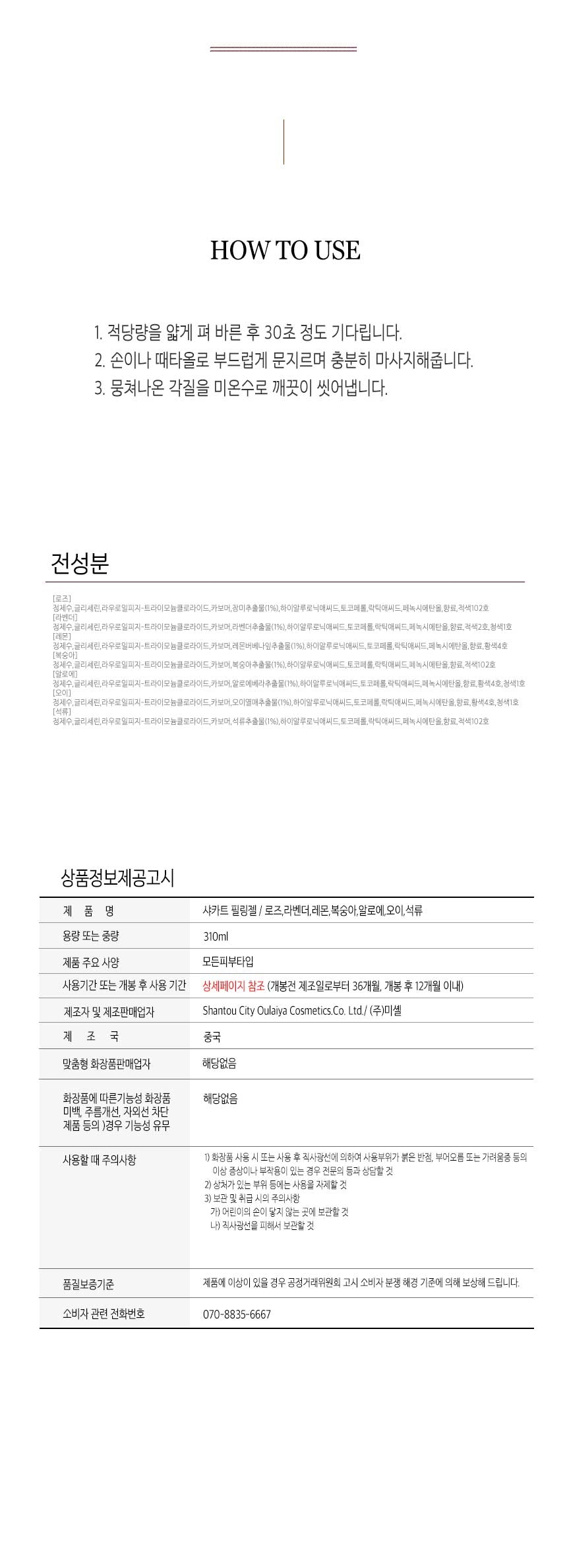 상품 상세 이미지입니다.