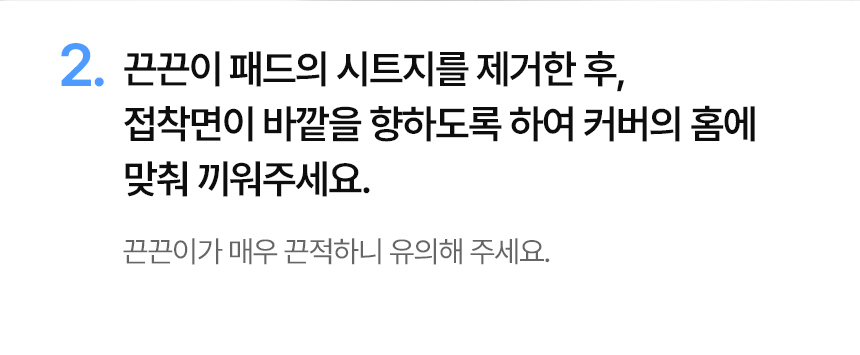 상품 상세 이미지입니다.