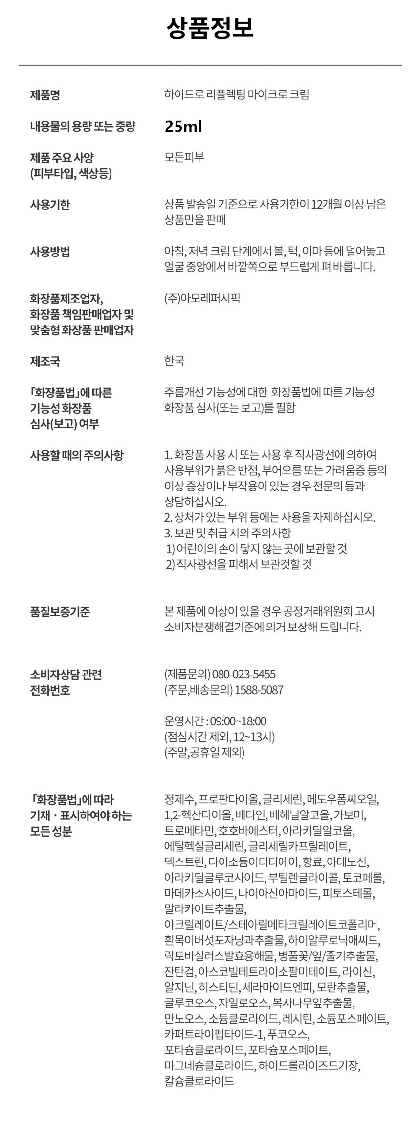 상품 상세 이미지입니다.
