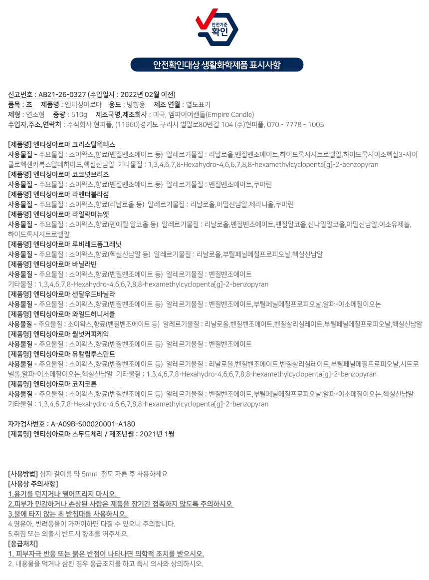 상품 상세 이미지입니다.