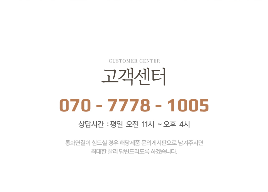 상품 상세 이미지입니다.