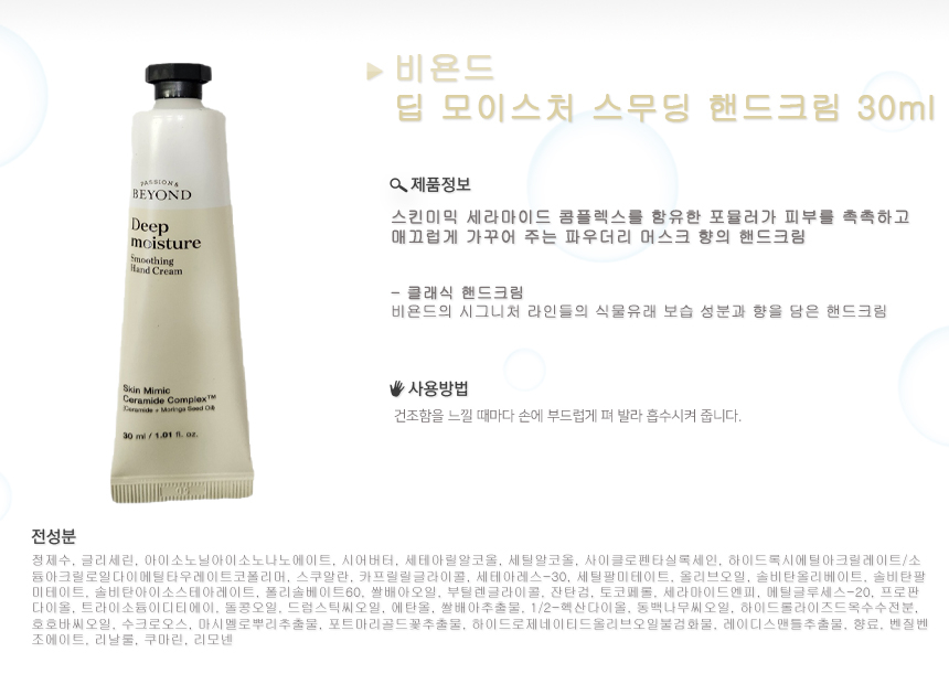 상품 상세 이미지입니다.