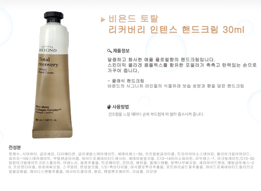 상품 상세 이미지입니다.