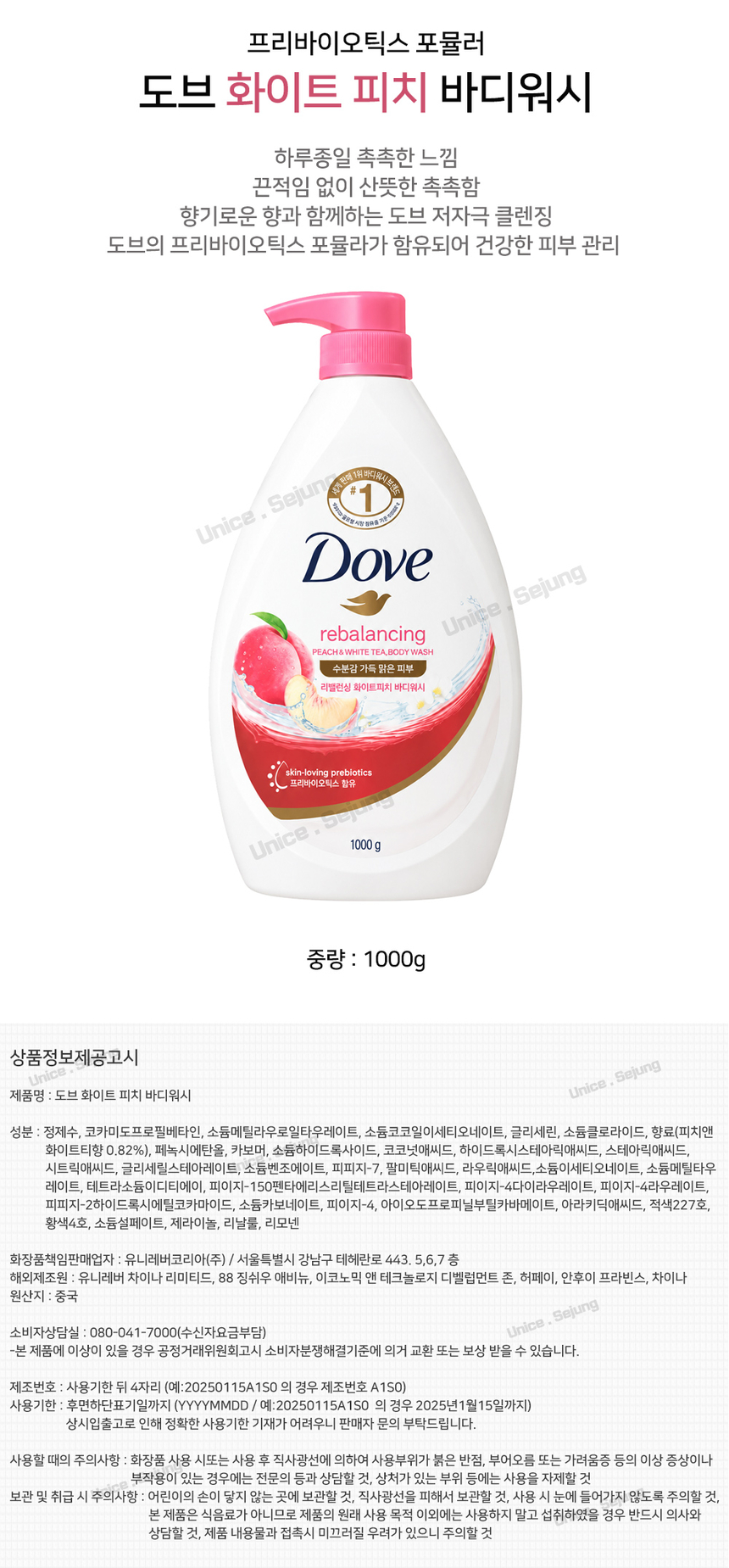 상품 상세 이미지입니다.