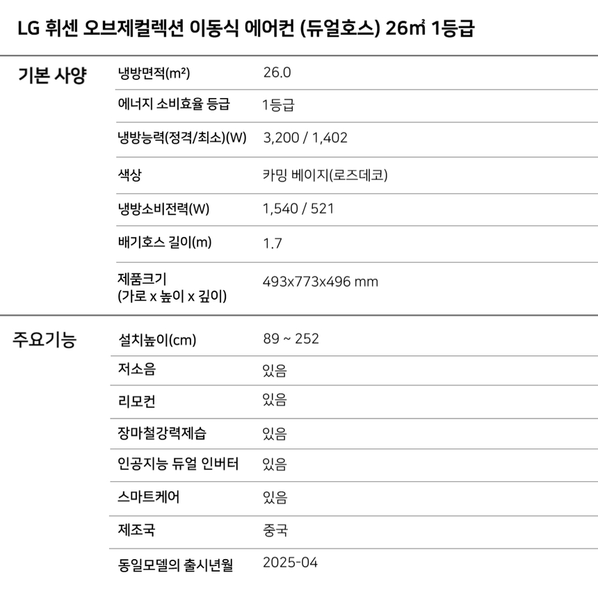 상품 상세 이미지입니다.