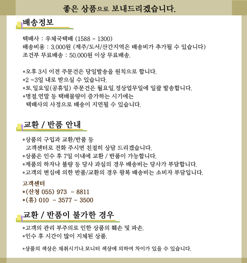 상품 상세 이미지입니다.
