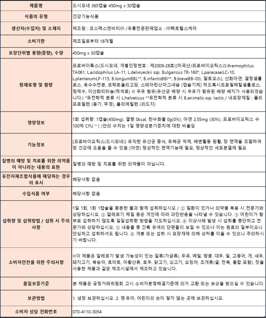 상품 상세 이미지입니다.