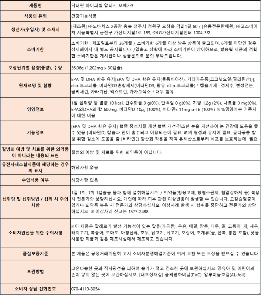 상품 상세 이미지입니다.