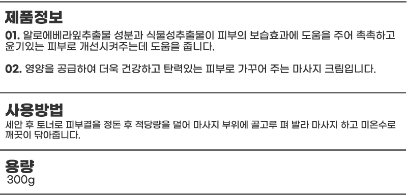 상품 상세 이미지입니다.