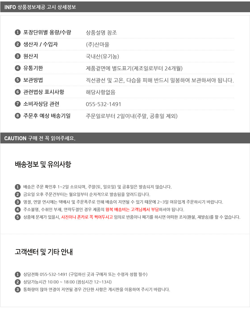 상품 상세 이미지입니다.