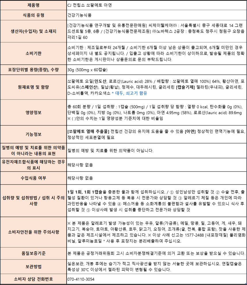 상품 상세 이미지입니다.