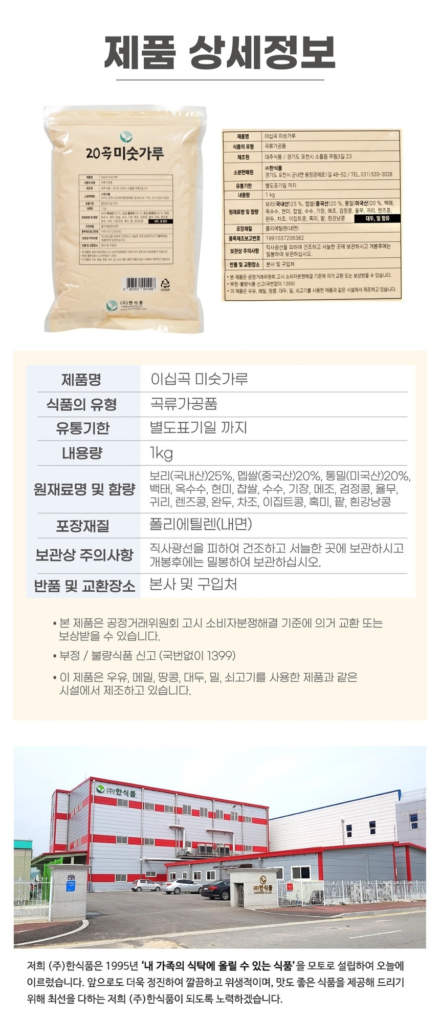 상품 상세 이미지입니다.