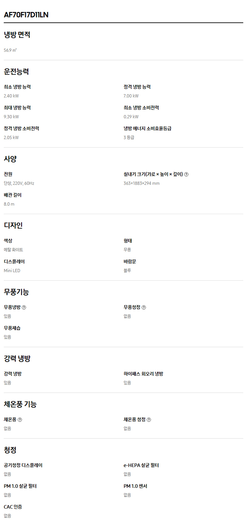 상품 상세 이미지입니다.