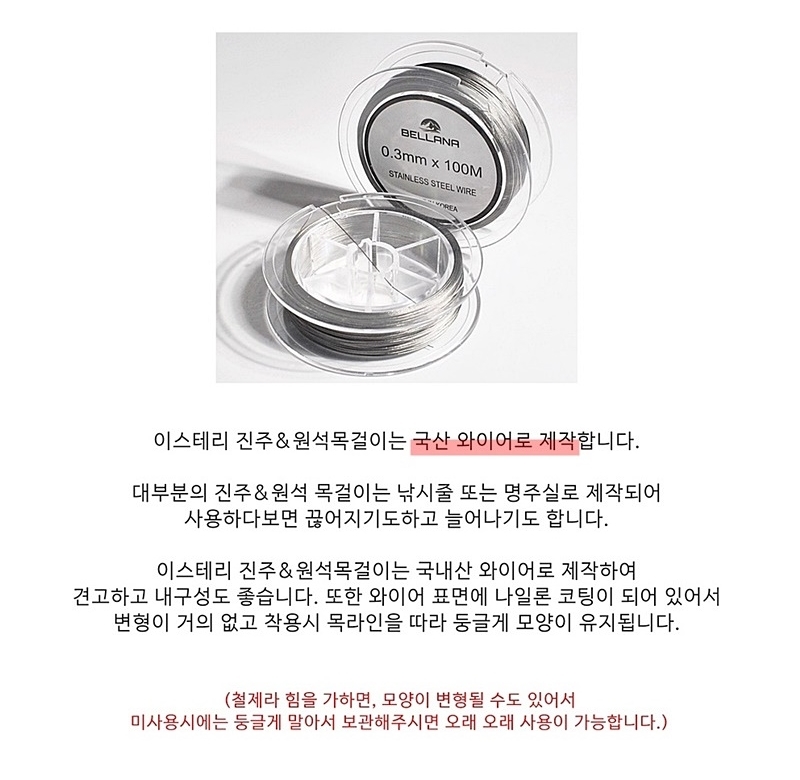 상품 상세 이미지입니다.