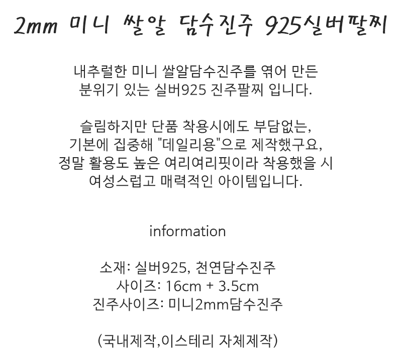 상품 상세 이미지입니다.