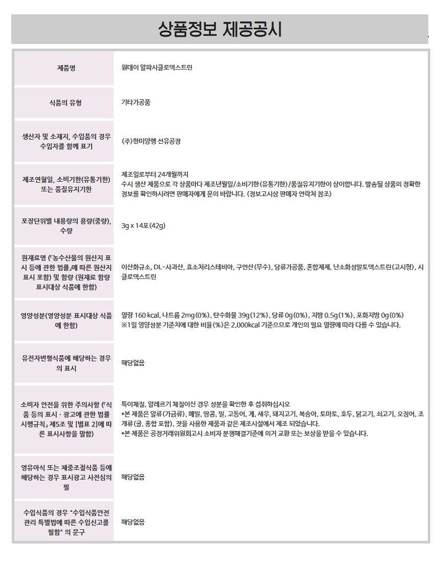 상품 상세 이미지입니다.