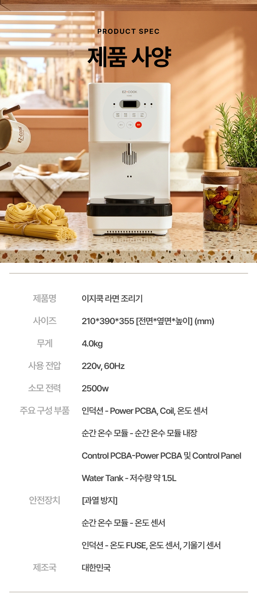 상품 상세 이미지입니다.