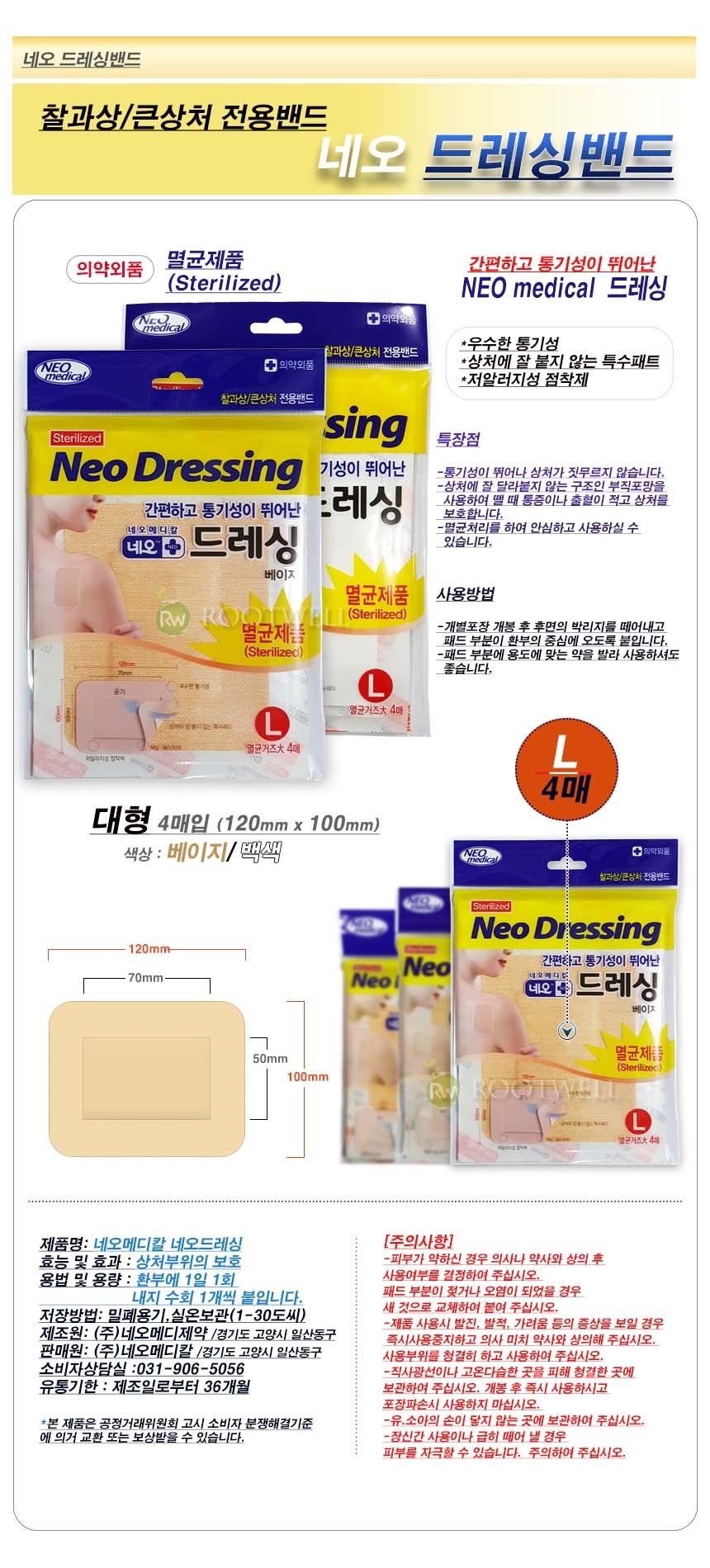 상품 상세 이미지입니다.