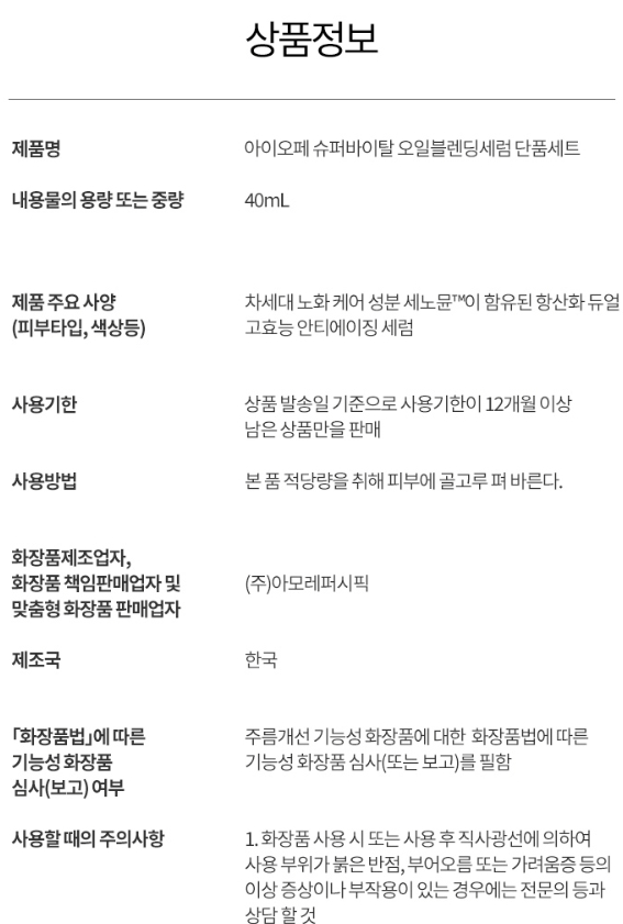 상품 상세 이미지입니다.