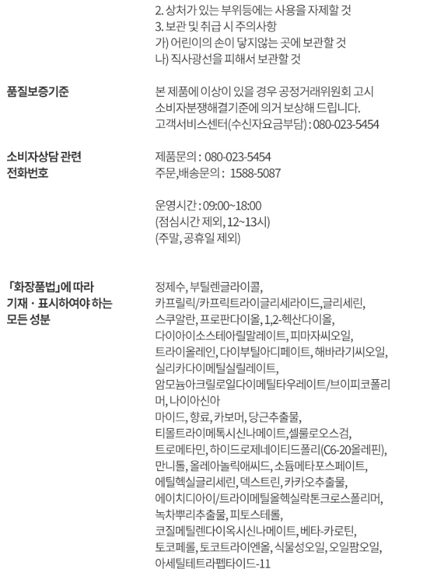 상품 상세 이미지입니다.