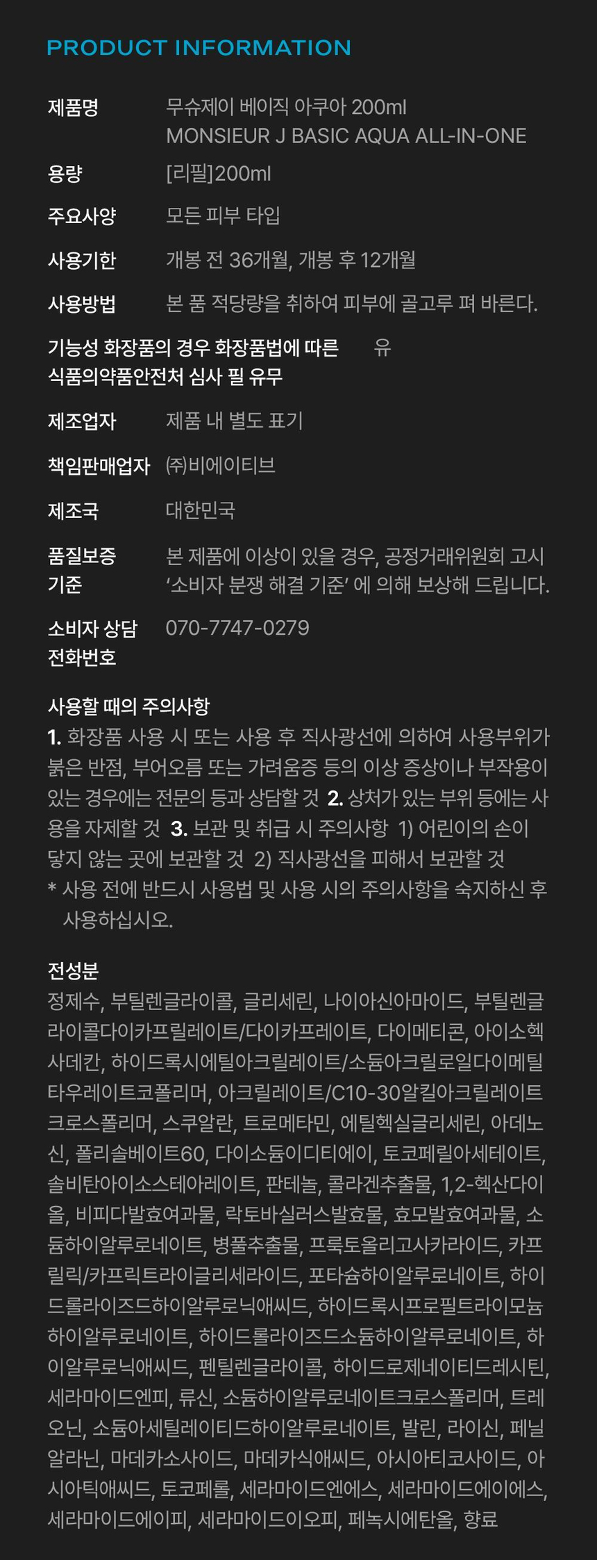 상품 상세 이미지입니다.