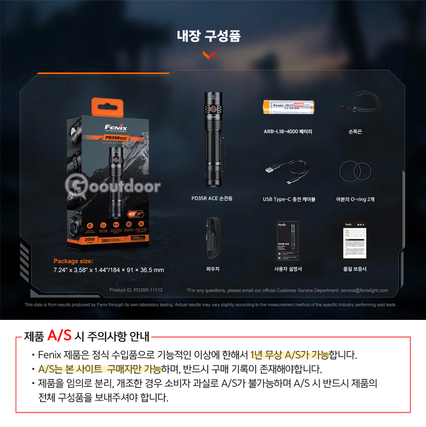 상품 상세 이미지입니다.