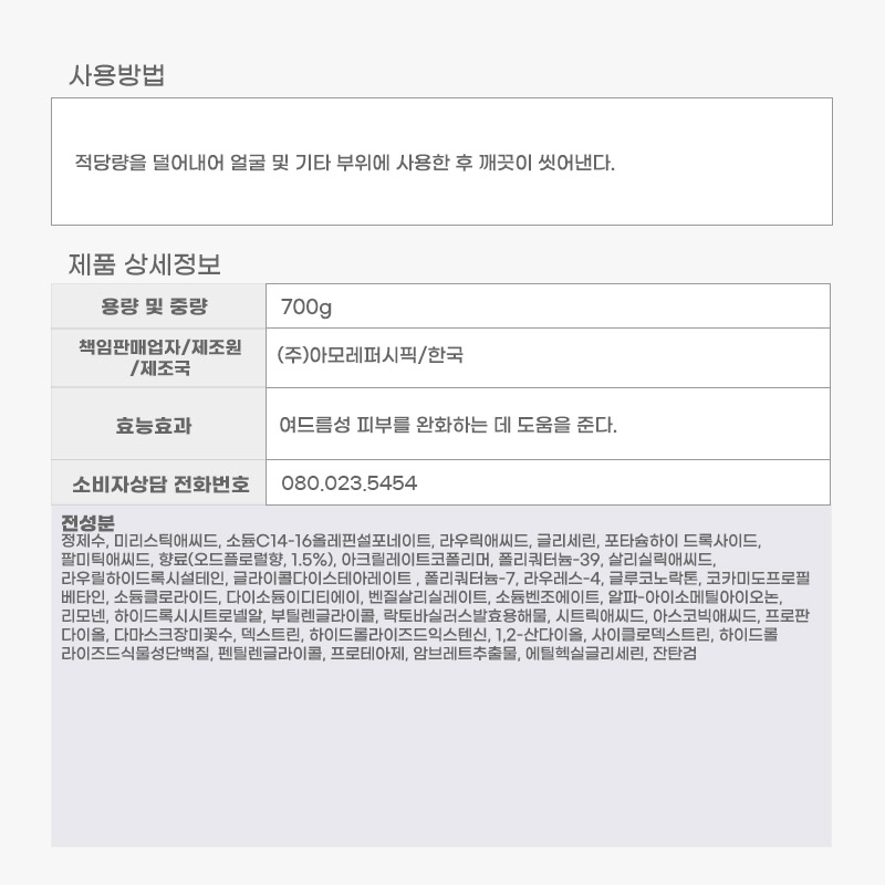 상품 상세 이미지입니다.