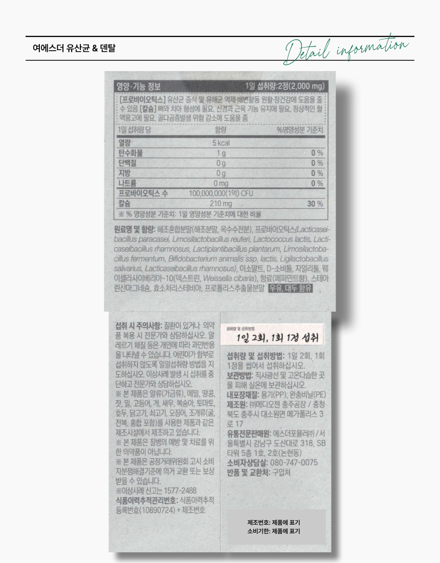 상품 상세 이미지입니다.