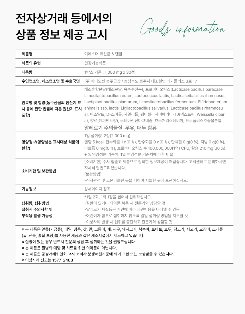 상품 상세 이미지입니다.