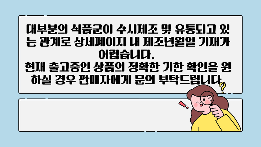 상품 상세 이미지입니다.