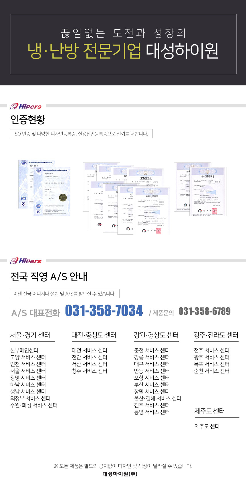상품 상세 이미지입니다.