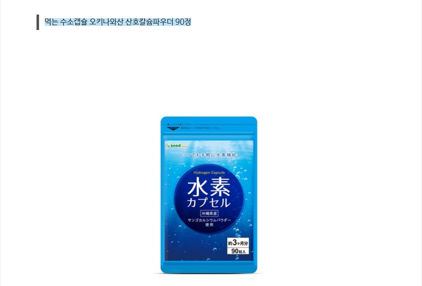 상품 상세 이미지입니다.