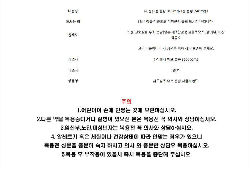 상품 상세 이미지입니다.