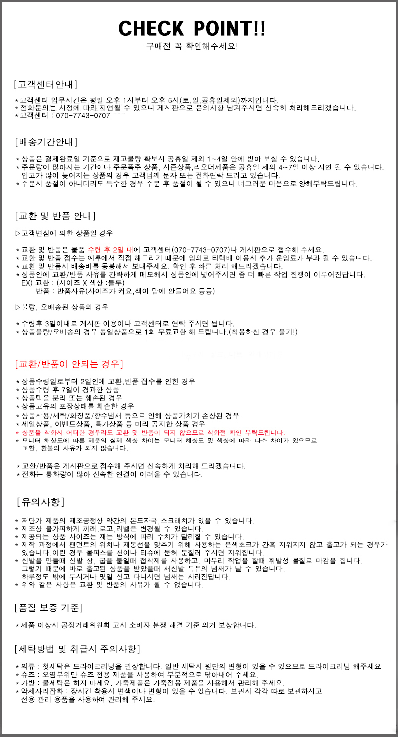 상품 상세 이미지입니다.