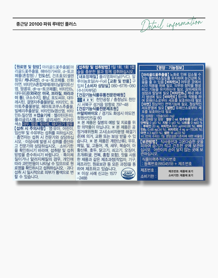 상품 상세 이미지입니다.