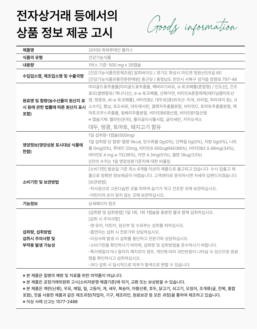 상품 상세 이미지입니다.