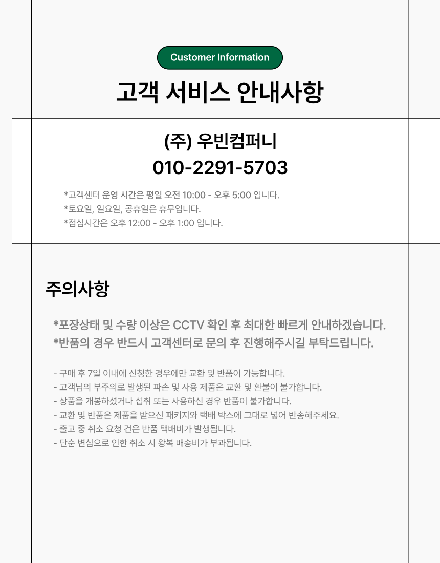 상품 상세 이미지입니다.