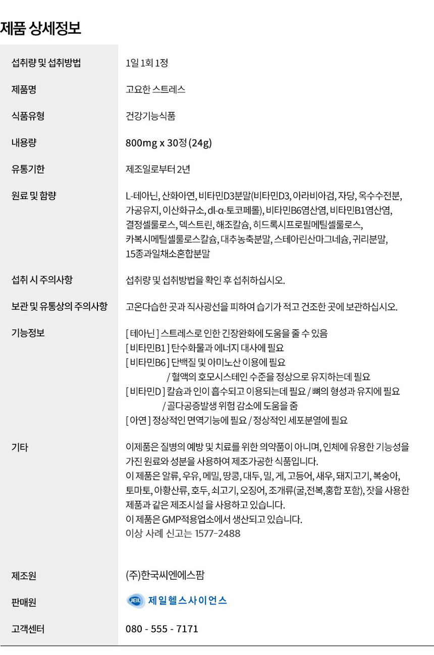 상품 상세 이미지입니다.