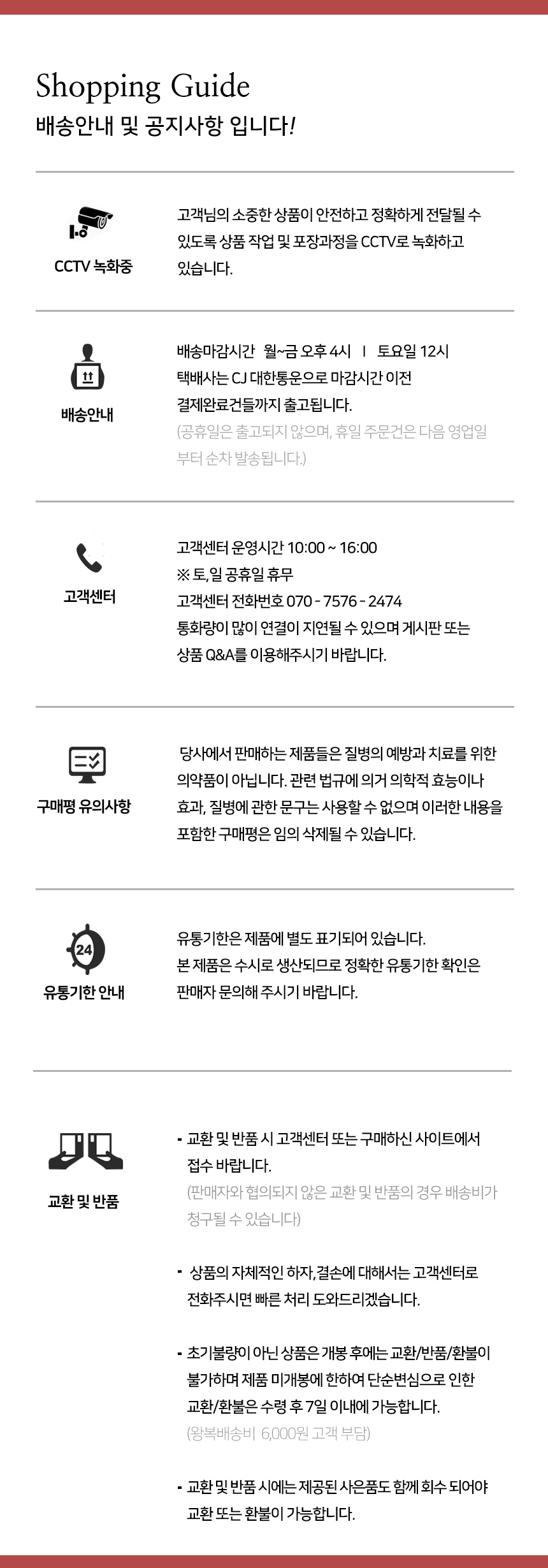 상품 상세 이미지입니다.