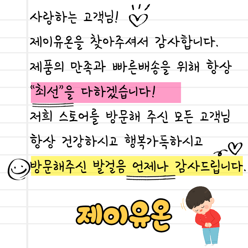 상품 상세 이미지입니다.