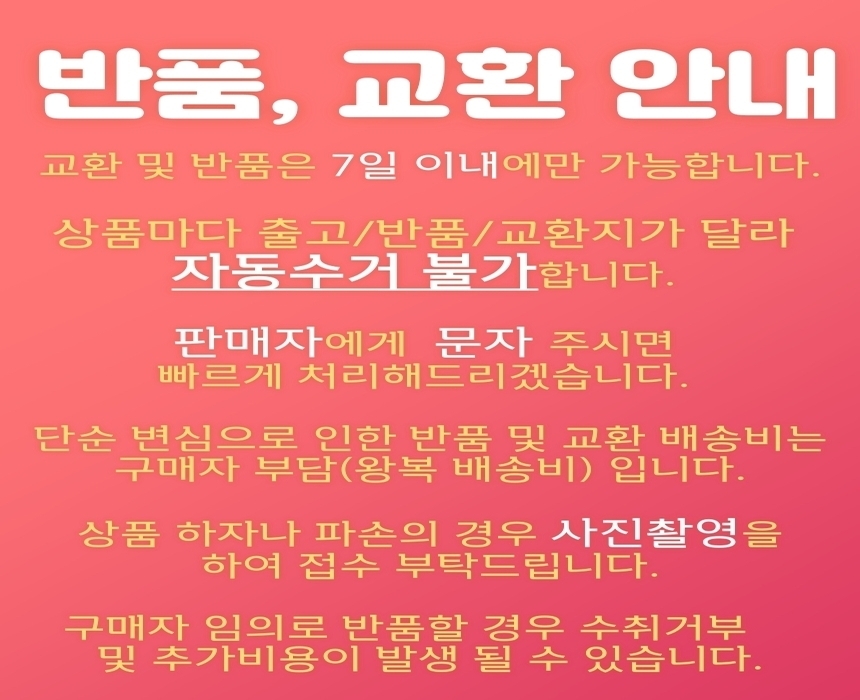 상품 상세 이미지입니다.