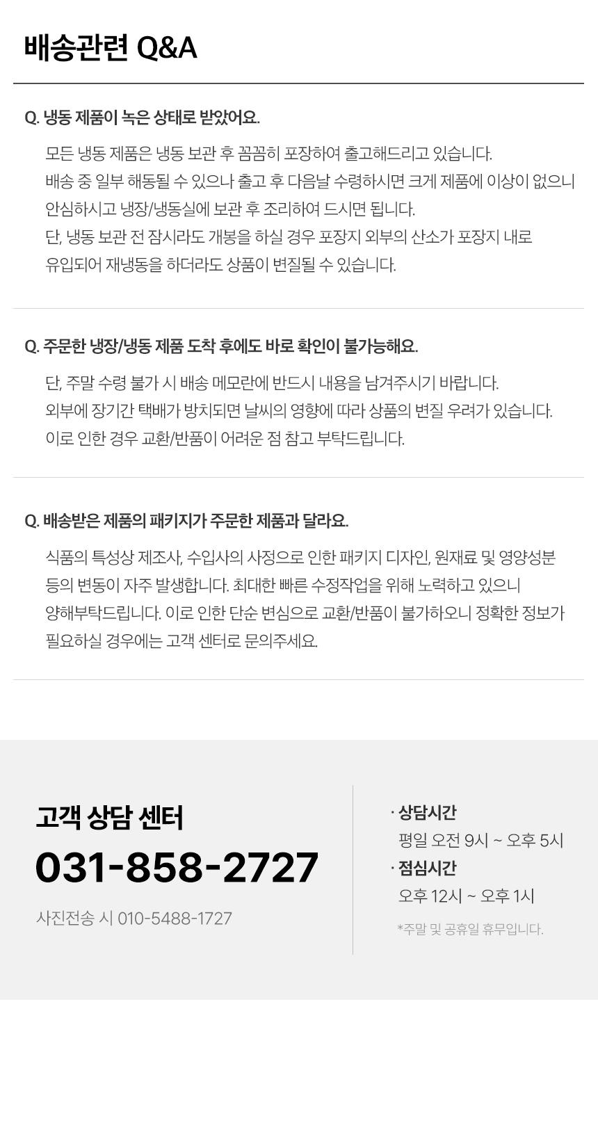 상품 상세 이미지입니다.